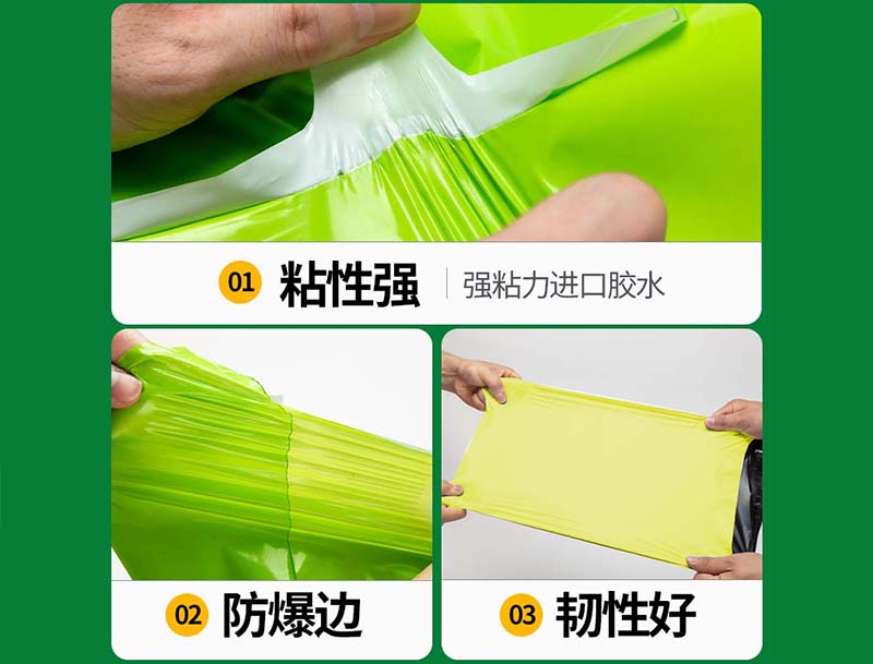洪雅果绿色快递袋-04