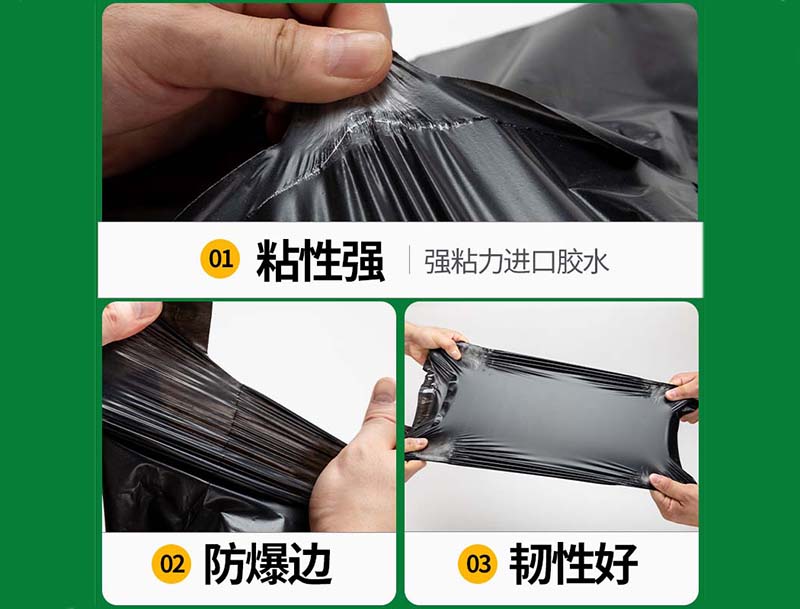 洪雅黑色快递袋-04